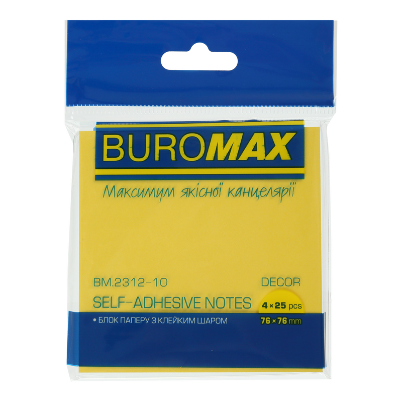 Паперовий блок для нотаток Buromax (BM.2312-10)